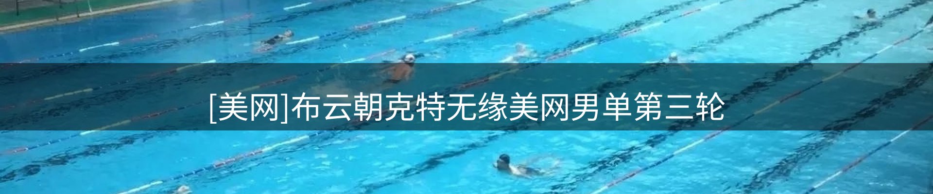 内页banner